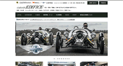 Desktop Screenshot of g-edifice.com